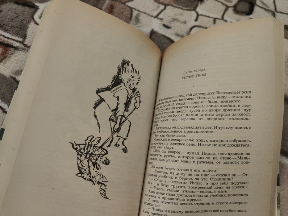 Сказки зарубежных писателей