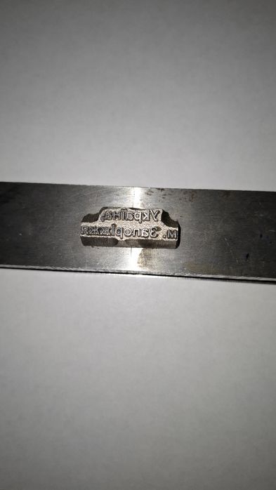 Кліше для тиснения