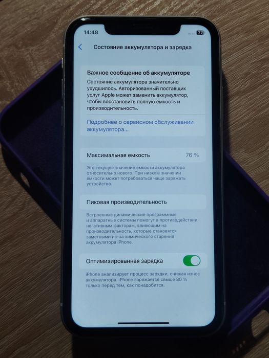 iPhone 11 айфон 64GB чехол зарядка