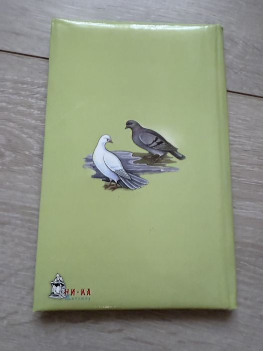 Молитвослов для детей