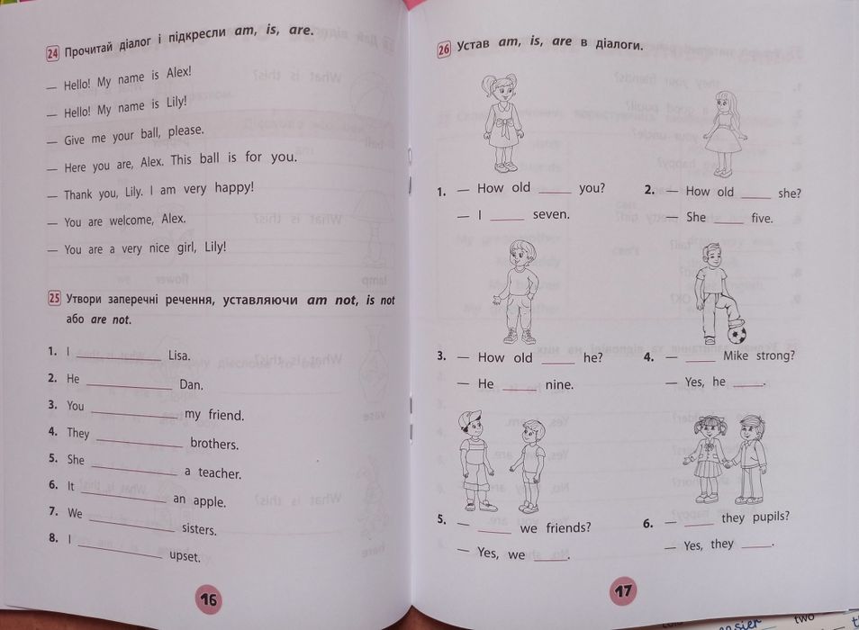 Тренувалочка 1,2,3,4 класи Англійська мова зошит для практичних занять