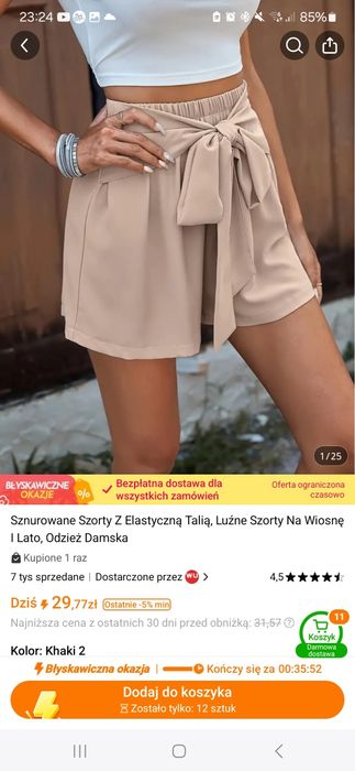 Spodenki beżowe r M