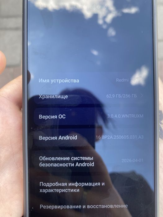 Xiaomi Redmi 13x