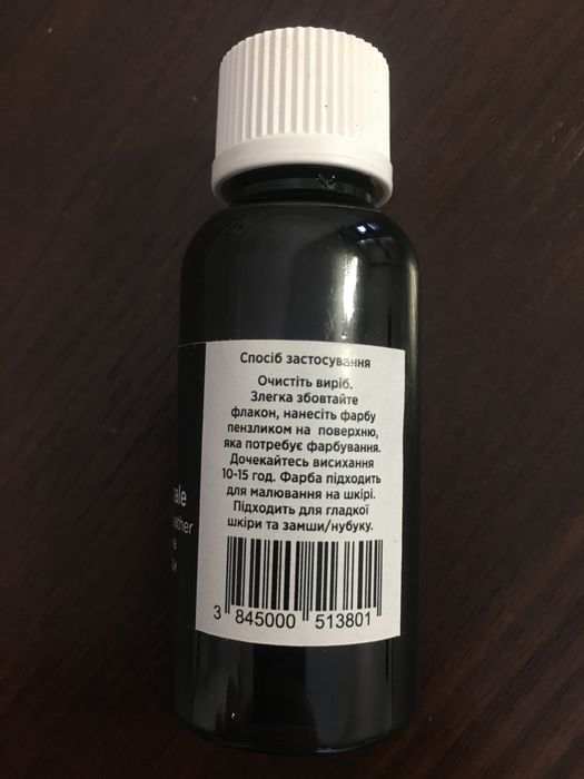 Mavi Step/фарба проникаюча для всіх видів шкіри