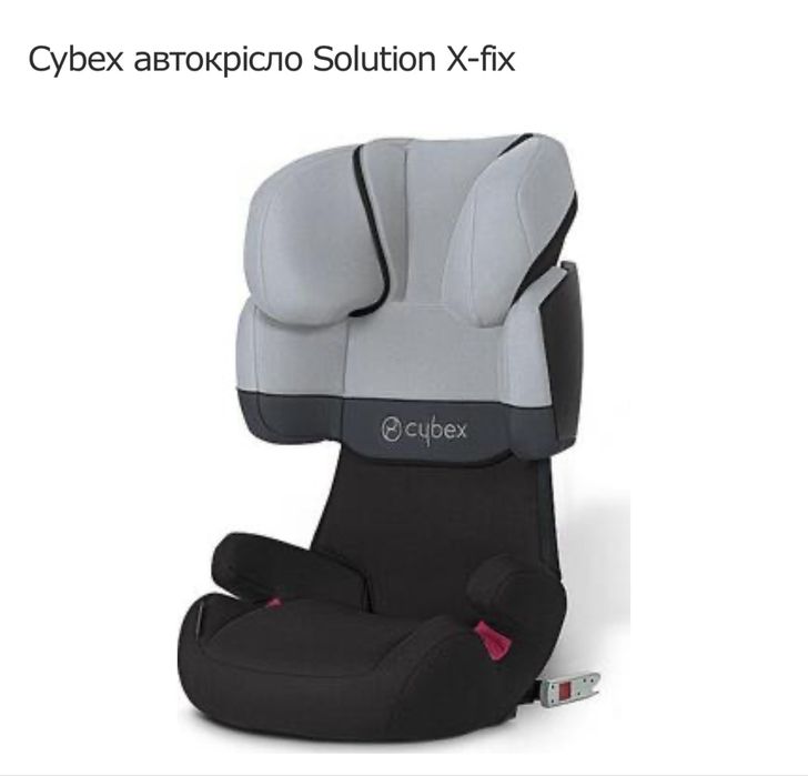 Автокрісло Cybex Solution X-fix, 15-36 кг