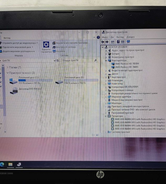 Ноутбук – HP ProBook 4446s (A10-4600M) 6GB DDR3 / 320GB HDD / HD 7650M (2GB)