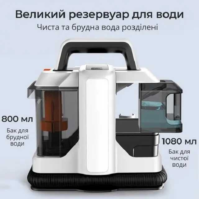 Моющий пылесос для влажной уборки Sokany SK-13065 Пятновыводитель для ковров, текстиля, мебели и автомобиля миючий пилесос