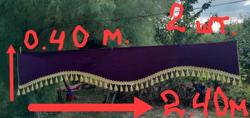 Ламбрикени бархат 2шт.