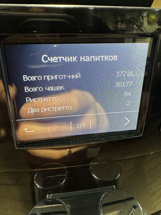 Кавомашина Jura WE6