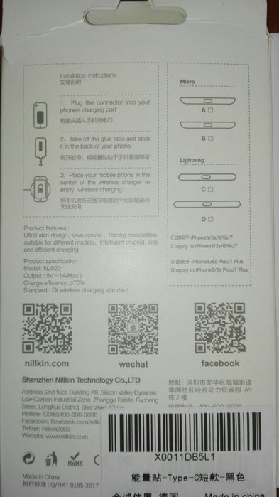 Magic tags adapter431318965840793601