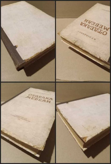 Отделка мебели В.Г. Осадчиев. 1949 год