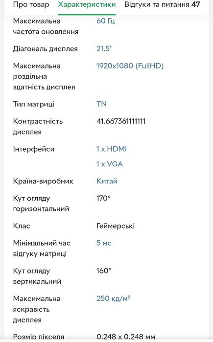 Монітор 21.5 DELL E2218HN