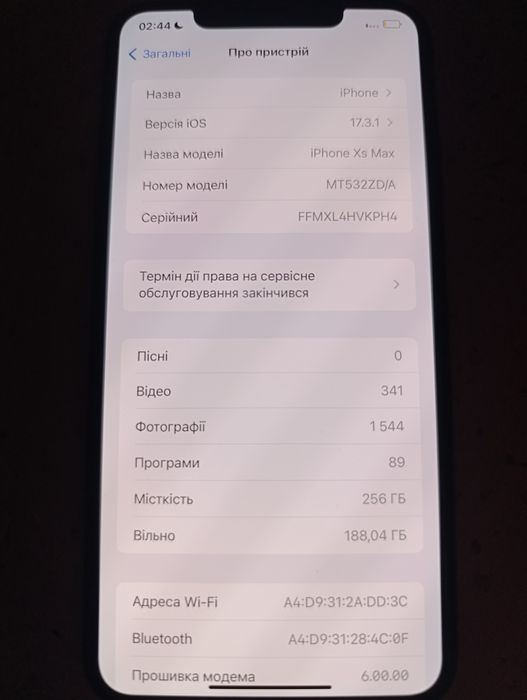 Смартфон Apple iPhone XS Max 256GB