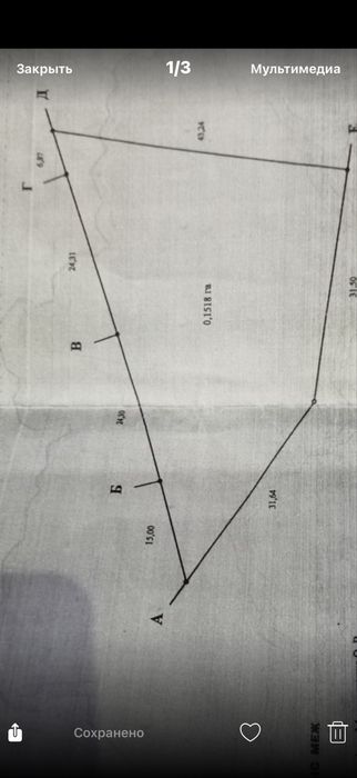 Пр зем уч 15сПогребы ул Зарична