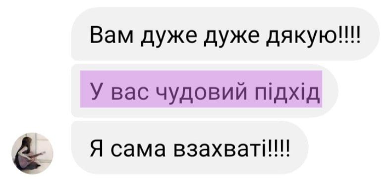 Репетитор англійської мови ОНЛАЙН