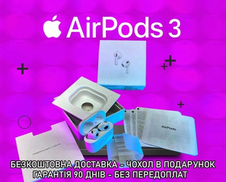 Якісні Навушники лише у нас аірподс 3 + чохол