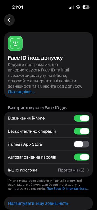 Iphone 15 Pro 128 100 батарея