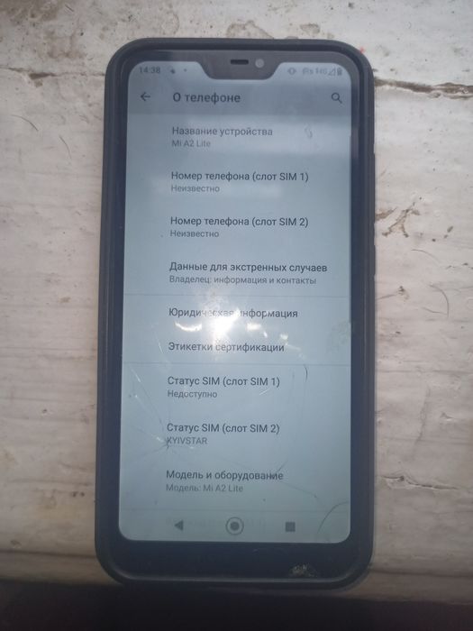 Просто редми очень хороший телефон