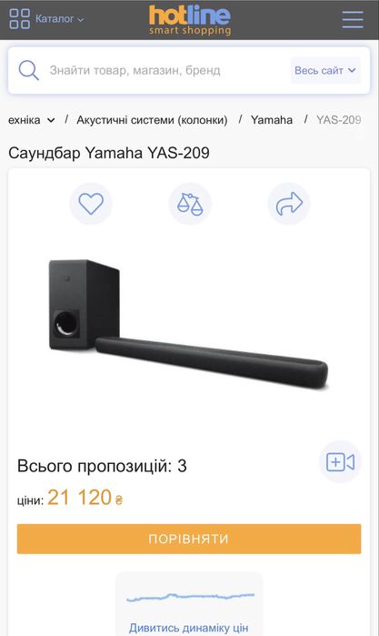 Саундбар Yamaha YAS-209