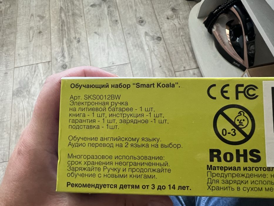 Розумна реучка Smart koala( стан нової)