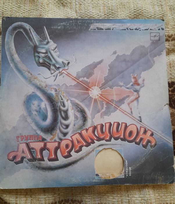 Вінілові платівки (лот 8шт.)