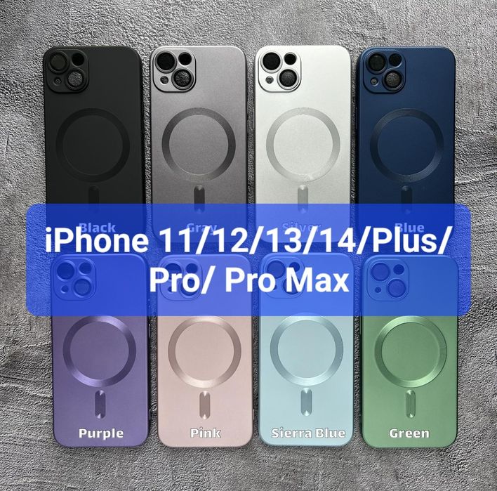 Чохол на Iphone 13 MagSafe та інші, чохол для Айфон силіконовий А. 11