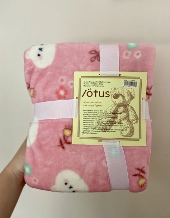 Плед дитячий