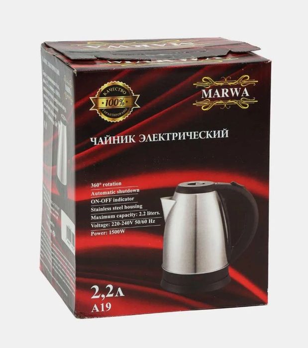 Чайник Marva A-19 2.2 литра Розпродажа!!!
