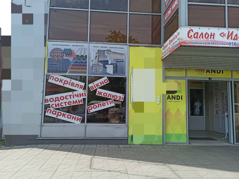 Металочерепиця, металопрофіль ,профнастил , сайдинг, євроштахет