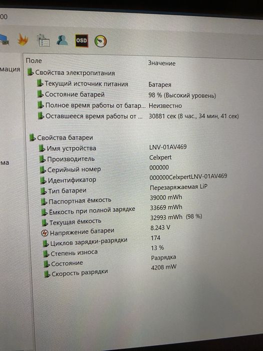 Планшет Lenovo TAB 10. Windows. Intel, 8/128, батарея до 10год.