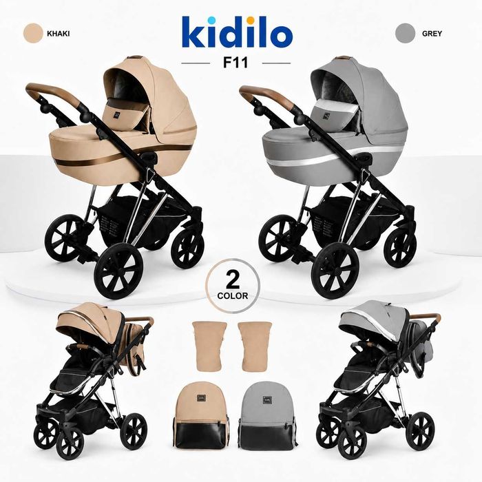 Нові дитячі коляски Kidilo F11 / Від Магазину + Гарантія