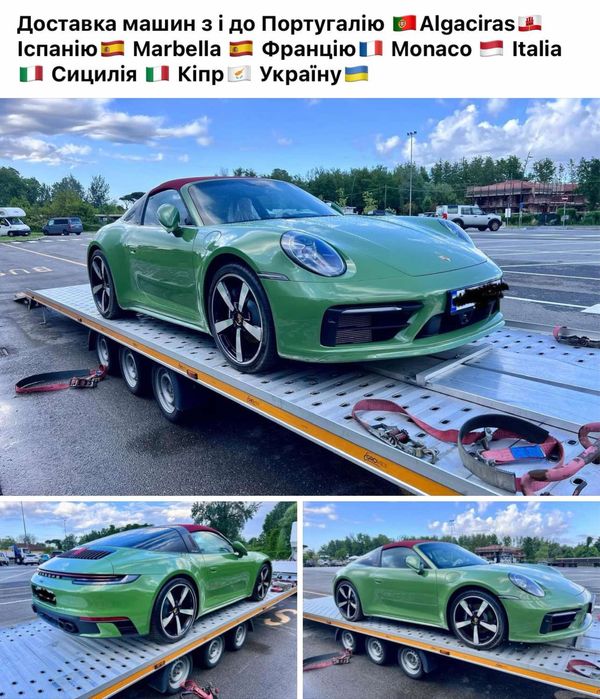Эвакуатор | евакуатор авто доставка авто из и в Эвропу