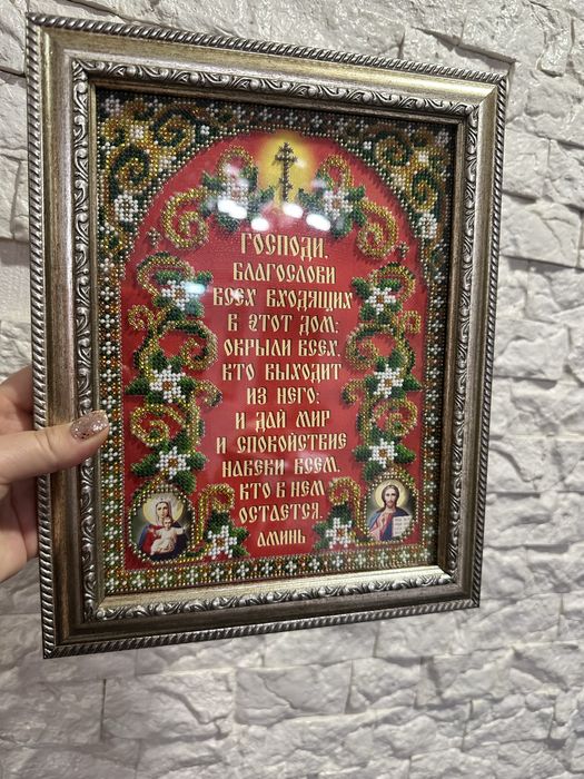 Ручна робота 29/23. 1000 грн