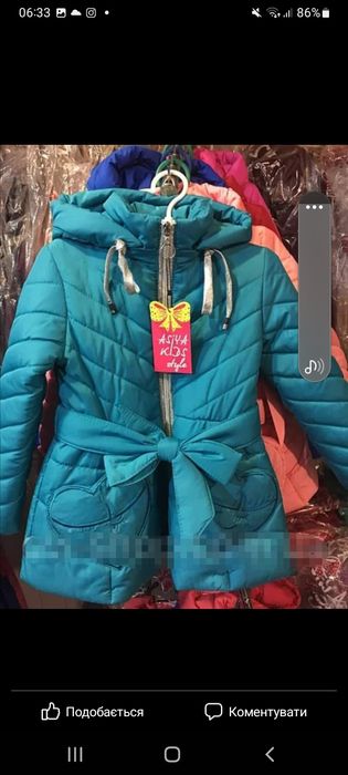 Курточки весна осінь.