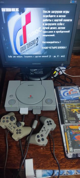 Sony Playstation PS1
