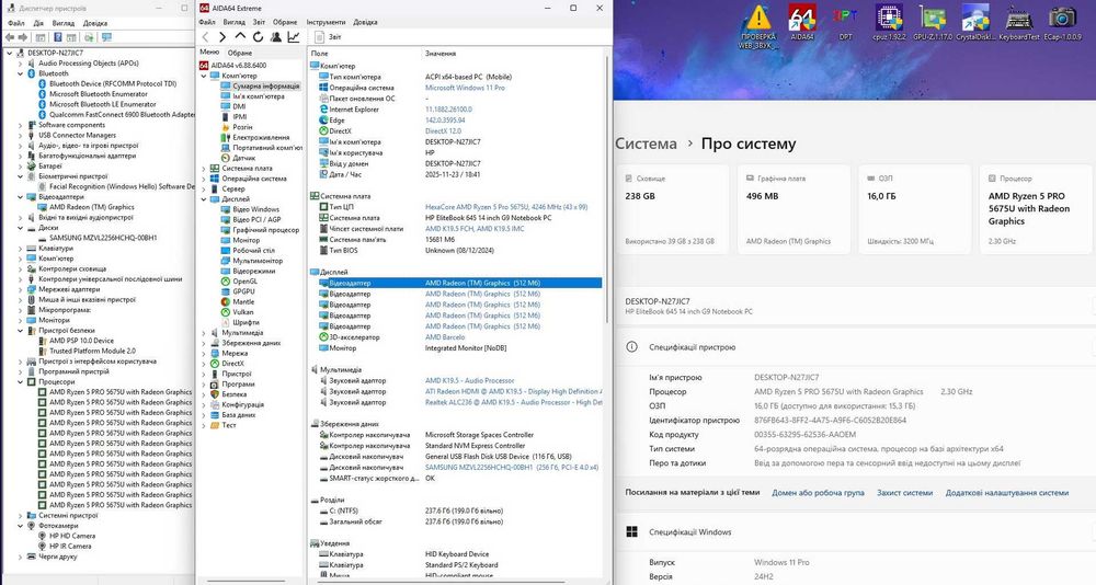Ноутбук HP EliteBook 14 645 G9 IPS FHD Ryzen 5 Pro 5675U 16GB 256GB