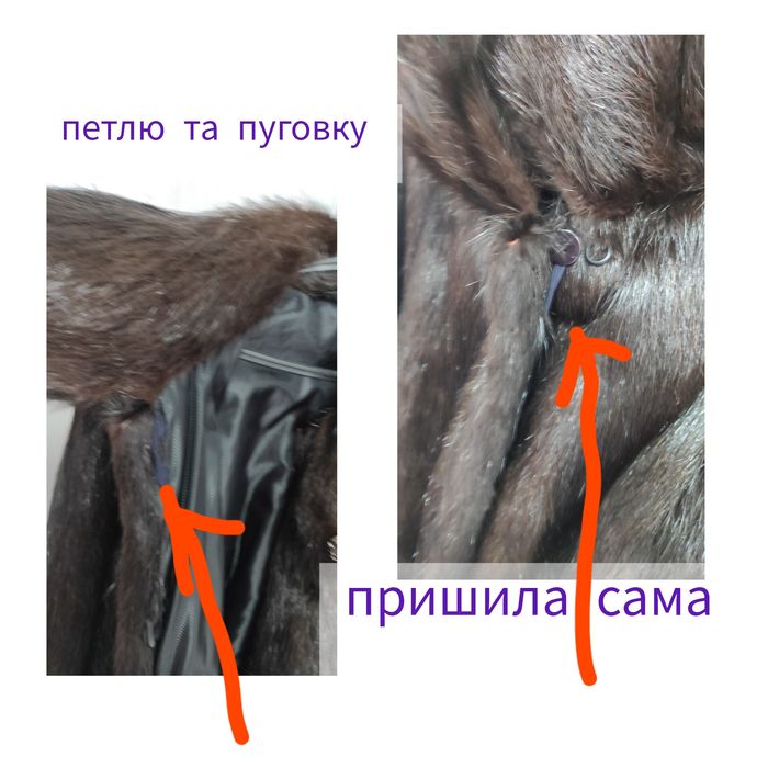 Шуба з нутрії,натуральна