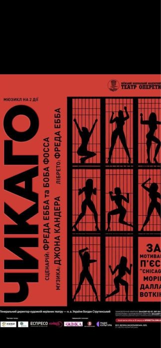 Квитки в Театр франко бесталанна,Конотопська,Тартюф;Кайдашева 6,9.01