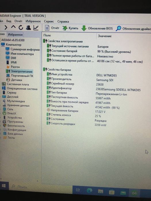 Dell Latitude 3380/i5-7200U/8Gb/128Gb/сенсор/посилка в кредит від НП