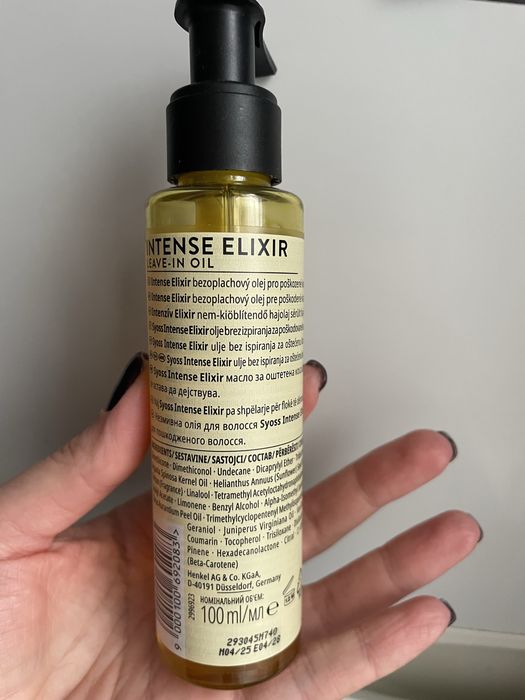 SYOSS олія для волосся