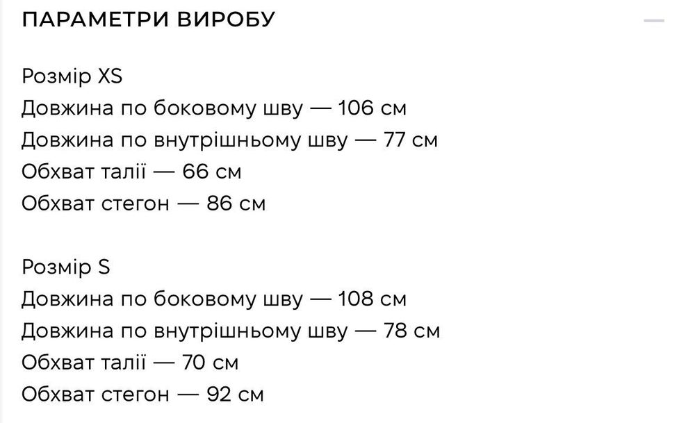 Джинси Coosh чорні
