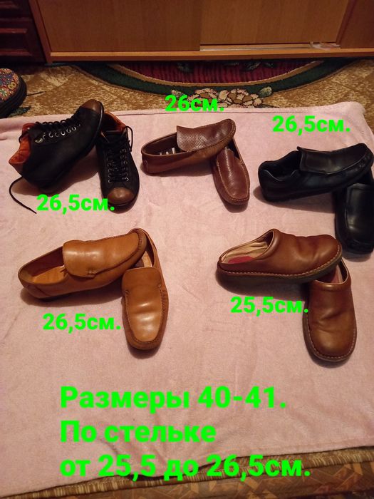 ОБУВЬ мужская.Смотрите все фото..от 36 до 46 разм.