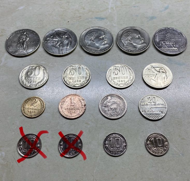 Монеты СССР продам
