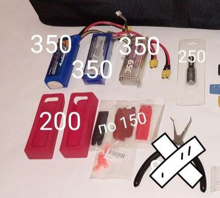 Запчасти для вертолёта 450 / 500
