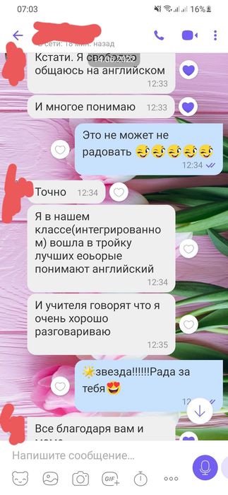 Репетитор англійської і німецької мов для дорослих і дітей