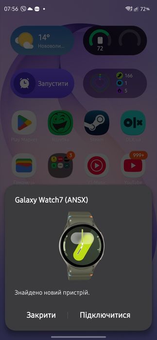 Samsung Galaxy Watch 7 40mm (Європейська версія)