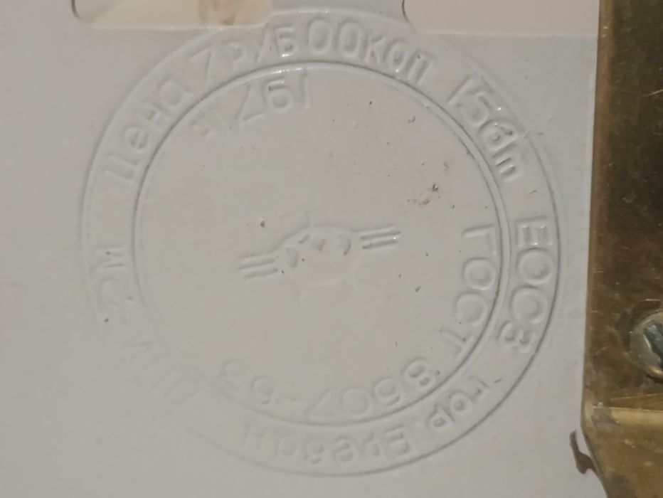 Ночник светильник ссср