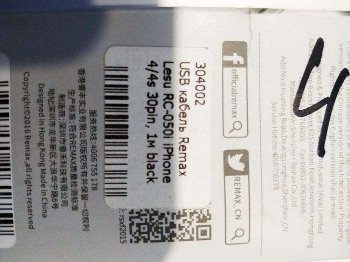 Кабель Remax RC-050i4 Lesu Lightning-USB White (RC-050i4)