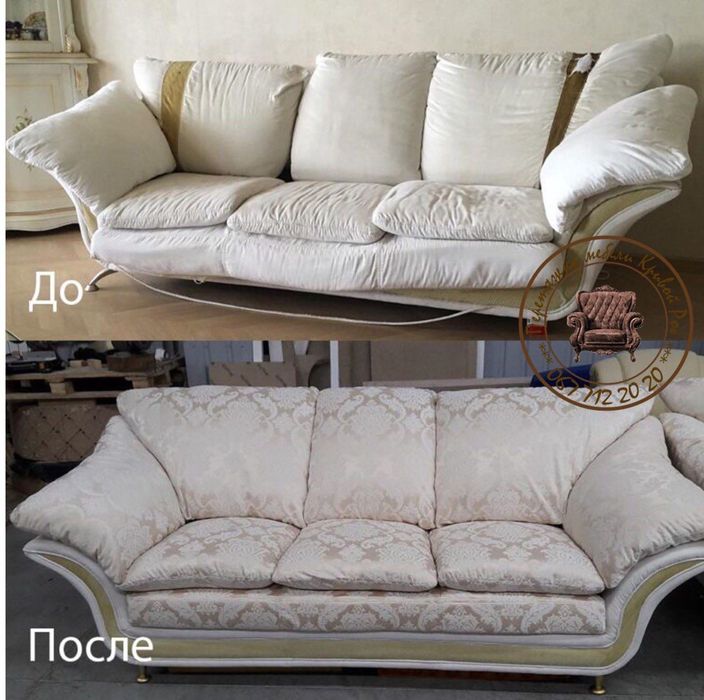 Перетяжка меблів Кривий Ріг