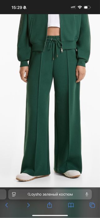 Штани oysho.